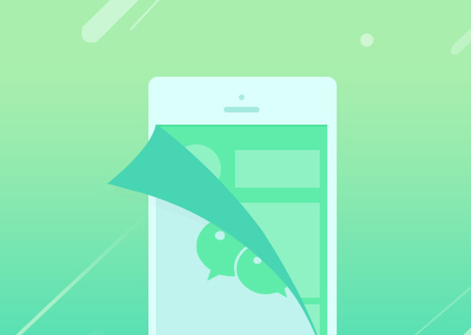 微信小程序開發